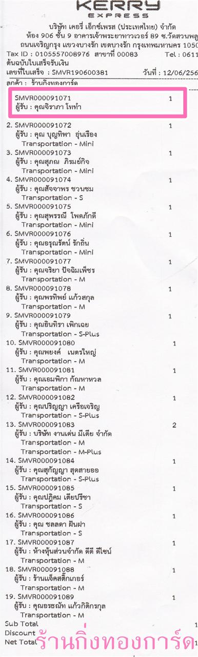 [Kerry] Ѵ 촾 ػ Ҵ 5 x 7  Ẻ˹ ͧ (3425) س  ºǤѺ