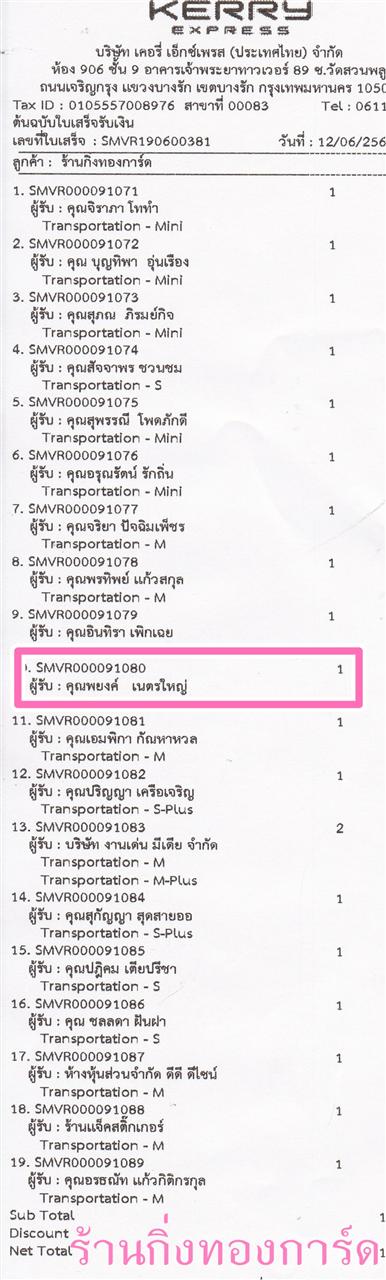 [Kerry] Ѵ 촾 ػ Ҵ 5 x 7  Ẻ˹ ͧ (3403) س § ºǤѺ