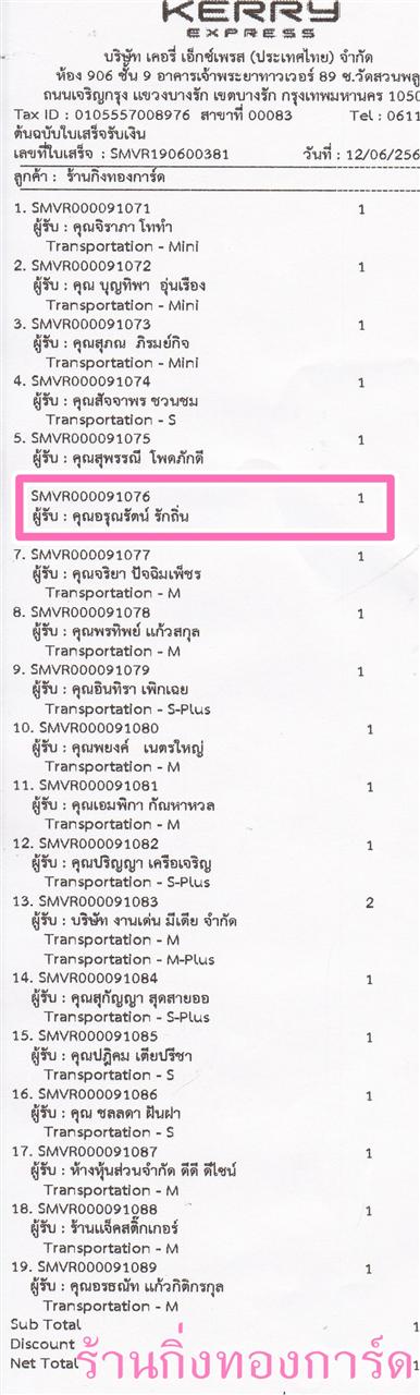 [Kerry] Ѵ 촾 觧ҹ Ҵ 5 x 7  Ẻ˹ ͧ (85376) س سѵ ºǤѺ