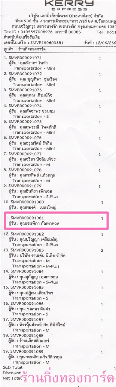 [Kerry] Ѵ 촾 觧ҹ Ҵ 5 x 7  Ẻ˹ ͧ (85306) س ԡ ºǤѺ