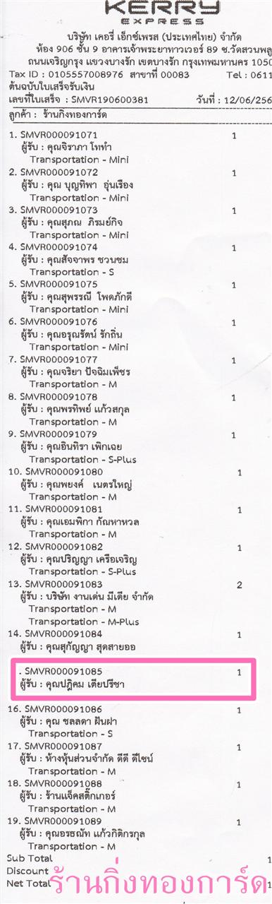 [Kerry] Ѵ 촾 촷Ӻحѹ Ҵ 5 x 7  Ẻ˹ ͧ (478) س Ԥ º¤Ѻ