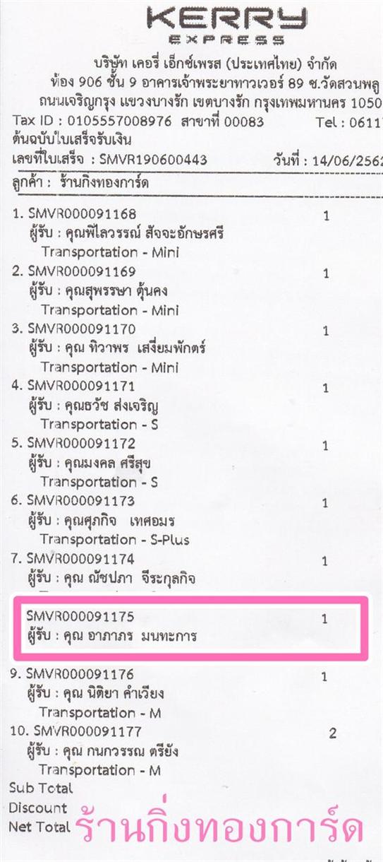 [Kerry] Ѵ ͧһ   9 Ҵ 4.25 x 9.25  ˹ 80  ա س  ºǤѺ