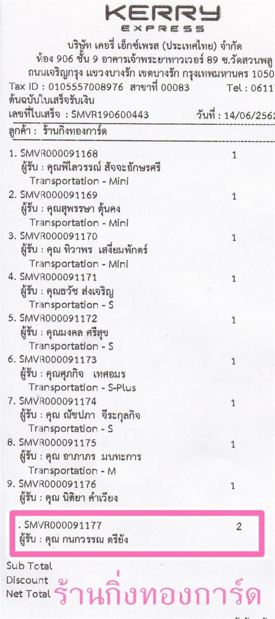 [Kerry] Ѵ  觧ҹ Ҵ 4 x 6  Ẻ˹ ͧ س ó ºǤѺ