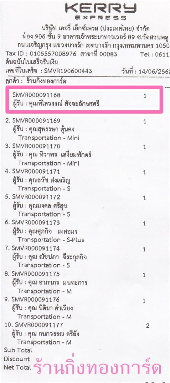 [Kerry] Ѵ 촾 ػ Ҵ 5 x 7  Ẻ˹ ͧ (3427) س ó ºǤѺ