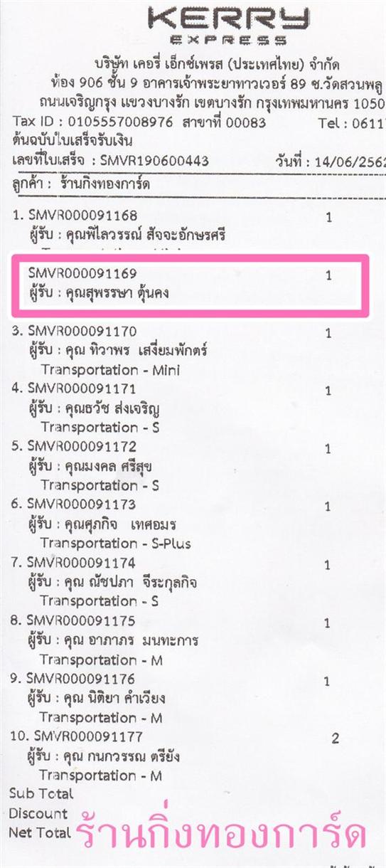 [Kerry] Ѵ 촾 ػ Ҵ 5 x 7  Ẻ˹ ͧ (3427) س ؾ ºǤѺ