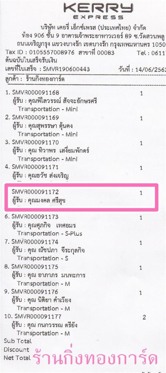 [Kerry] Ѵ 촾 觧ҹ Ҵ 5 x 7  Ẻ˹ ͧ (85361) س  ºǤѺ