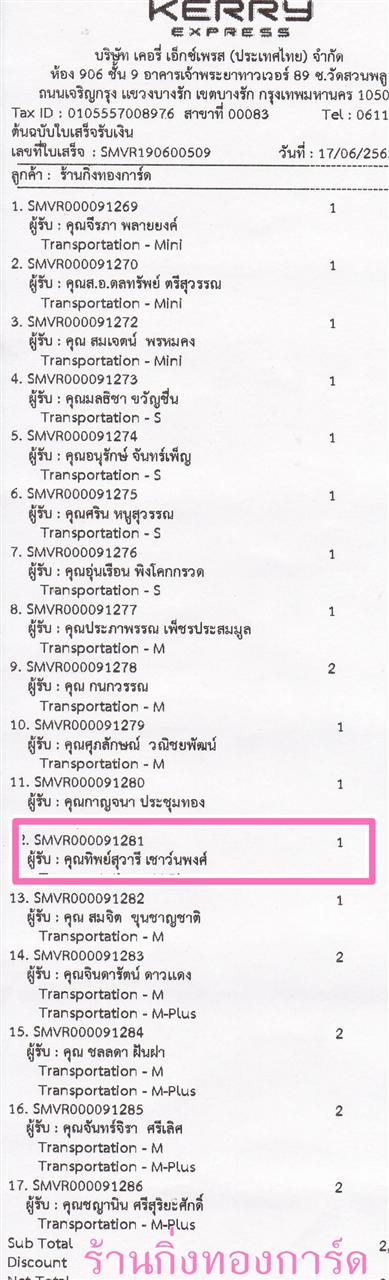 [Kerry] Ѵ  觧ҹ 촢鹺ҹ Ҵ 5x7  ˹ ͧ س Ծ º