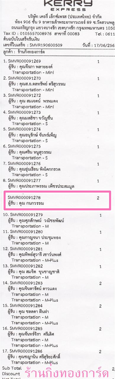 [Kerry] Ѵ  觧ҹ Ҵ 4 x 6  Ẻ˹ ͧ س ó ºǤѺ