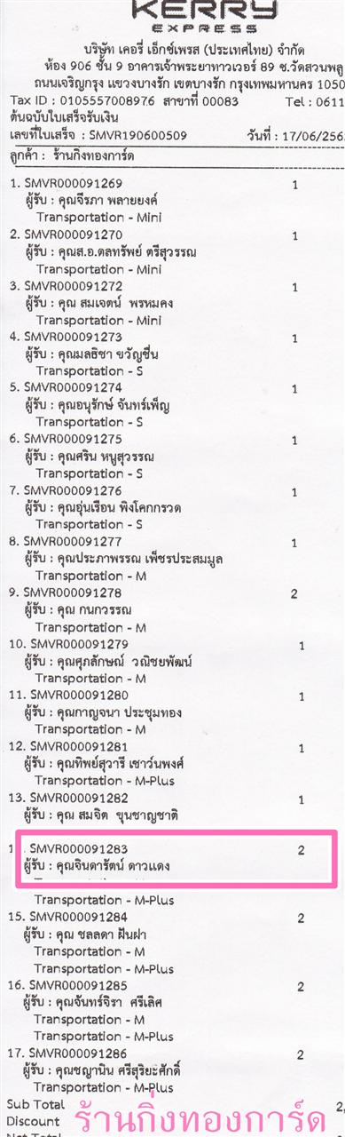 [Kerry] Ѵ  ػ 촬һԨ Ҵ 5 x 7  ẺѺ/˹ ͧ س Թѵ ǤѺ