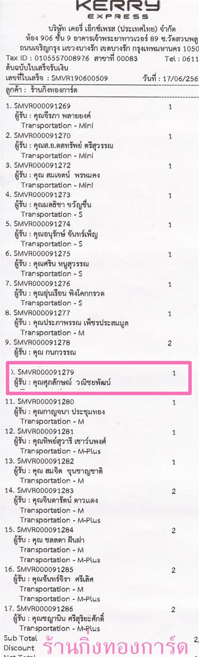 [Kerry] Ѵ  觧ҹ Ҵ 5 x 7  Ẻ˹ ͧ س ѡɳ ºǤѺ