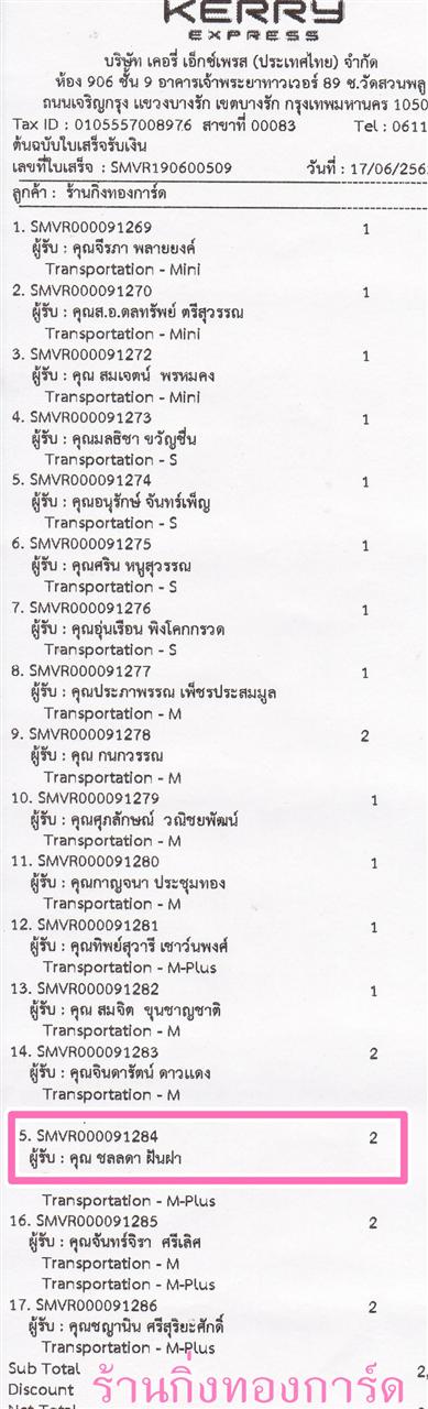 [Kerry] Ѵ  觧ҹ Ҵ 4 x 6  Ẻ˹ ͧ س Ŵ ºǤѺ