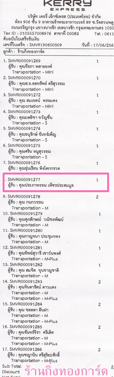 [Kerry] Ѵ 촾 觧ҹ Ҵ 5 x 7  Ẻ˹ ͧ (85476) س Ҿó ºǤѺ