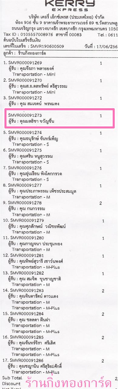 [Kerry] Ѵ 촾 촷Ӻحѹ Ҵ 5 x 7  Ẻ˹ ͧ (478) س ŸԪ º¤Ѻ