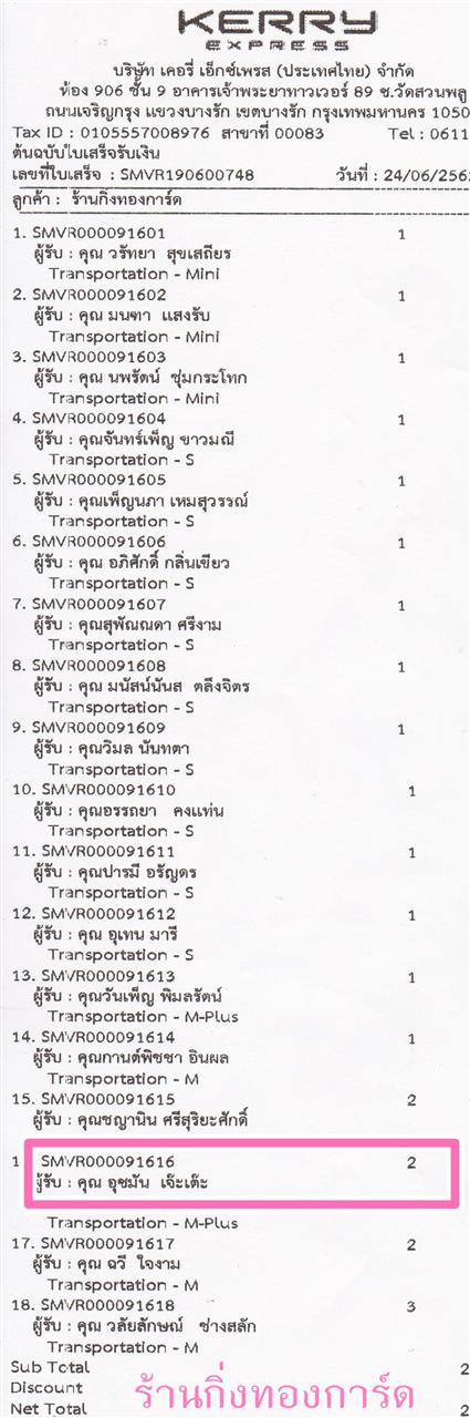 [Kerry] Ѵ  觧ҹ Ҵ 4x6 / 5x7  Ẻ˹ ͧ س ثѹ º¤