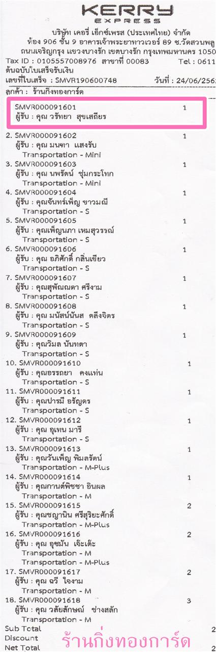 [Kerry] Ѵ 촾 촷Ӻحѹ Ҵ 5 x 7  Ẻ˹ ͧ (499) س ѷ º¤Ѻ