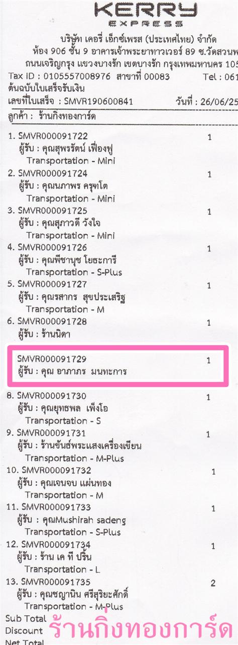 [Kerry] Ѵ ͧһ   9 Ҵ 4.25 x 9.25  ˹ 80  ա س  ºǤѺ