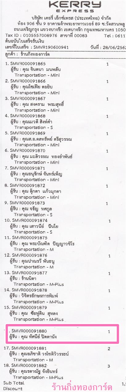 [Kerry] Ѵ  ػ 촬һԨ Ҵ 5 x 7  ẺѺ/˹ ͧ س ȹ ǤѺ