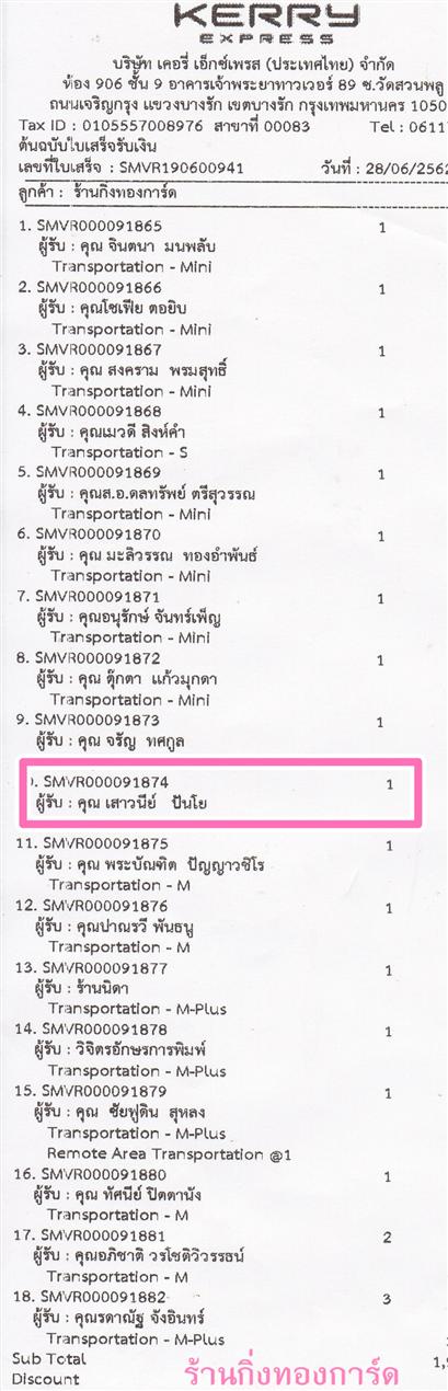 [Kerry] Ѵ  觧ҹ Ҵ 4 x 6  Ẻ˹ ͧ س ǹ ºǤѺ