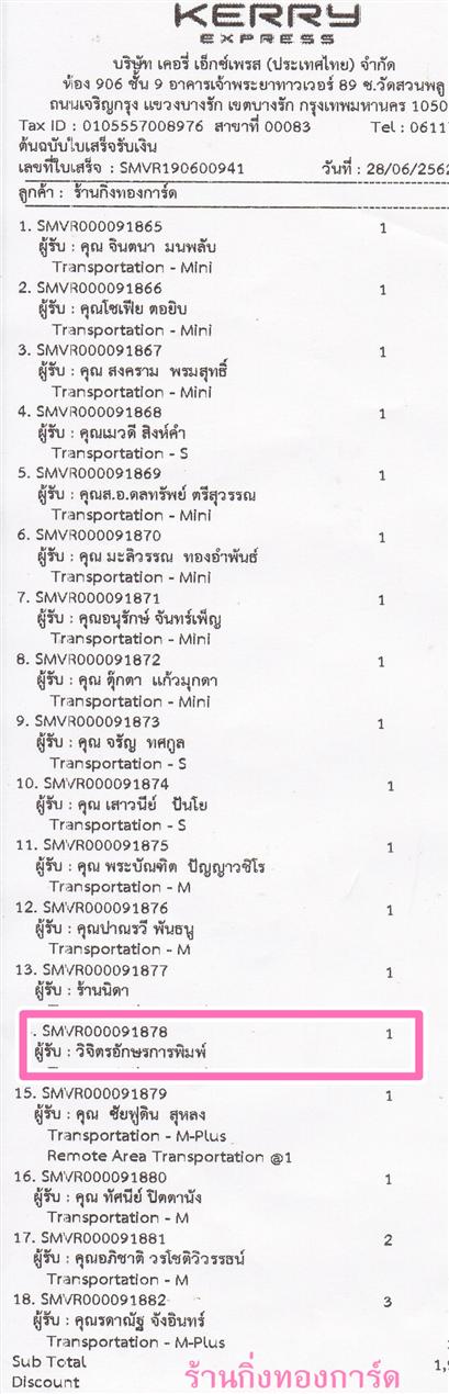 [Kerry] Ѵ  觧ҹ ػ  ẺѺ/˹ ͧ ԨԵѡáþ ºǤѺ