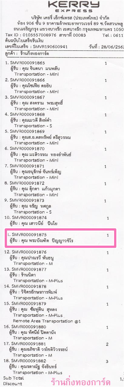 [Kerry] Ѵ  طǹ ͧѰ  Ҵ 5 x 7  ẺѺ ͧ سкѳԵ º¤Ѻ