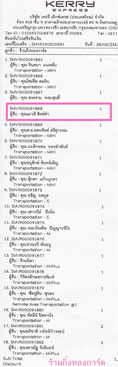 [Kerry] Ѵ  ػ Ҵ 5 x 7  ẺѺ ͧ س Ǵ ºǤѺ