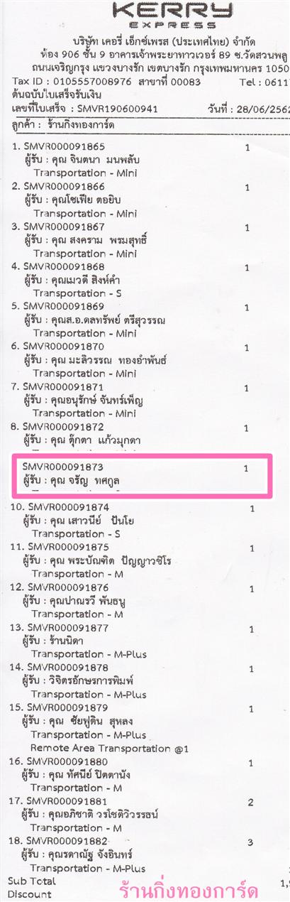 [Kerry] Ѵ 촾 觧ҹ Ҵ 5 x 7  Ẻ˹ ͧ (85476) س ѭ ºǤѺ