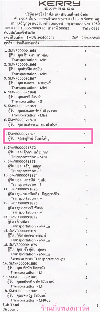 [Kerry] Ѵ 촾 ػ Ҵ 5 x 7  Ẻ˹ ͧ (3427) س ͹ѡ ºǤѺ