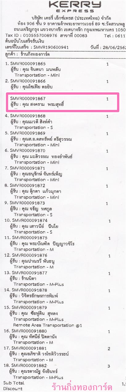 [Kerry] Ѵ 촾 촷Ӻحѹ Ҵ 5 x 7  Ẻ˹ ͧ (498) س ʧ º¤Ѻ