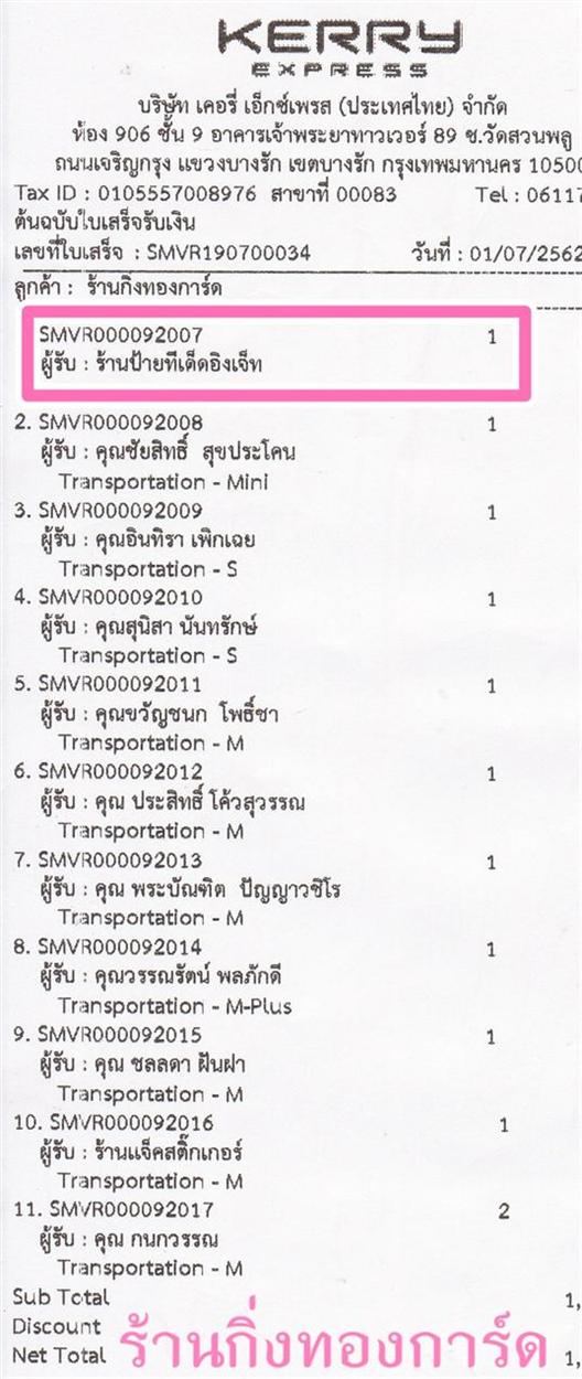 [Kerry] Ѵ  觧ҹ Ҵ 4 x 6  Ẻ˹ ͧ ҹԧ ºǤѺ