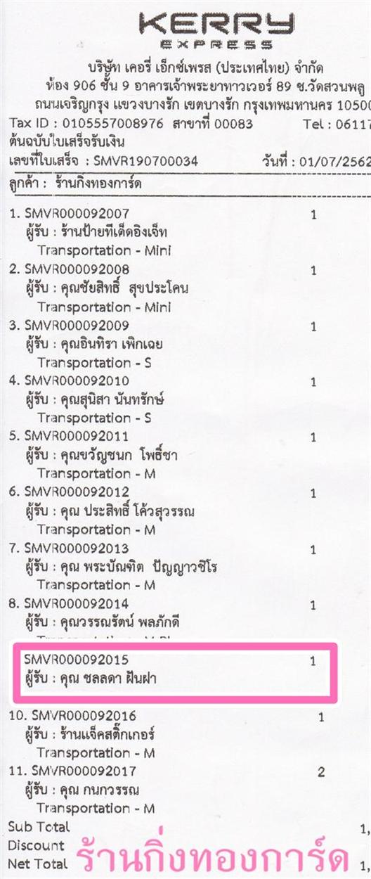 [Kerry] Ѵ  觧ҹ ػ  Ẻ˹ ͧ/ͧ7 س Ŵ ºǤѺ