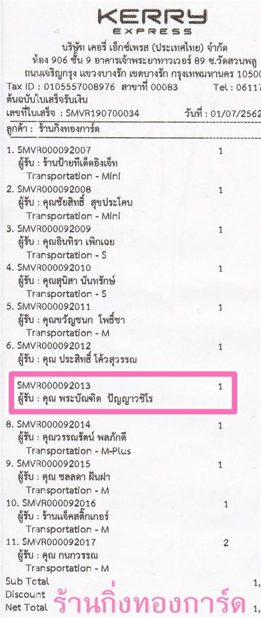 [Kerry] Ѵ  طǹ ͧѰ  Ҵ 5x7  ẺѺ ͧ س кѳԵ ºǤѺ