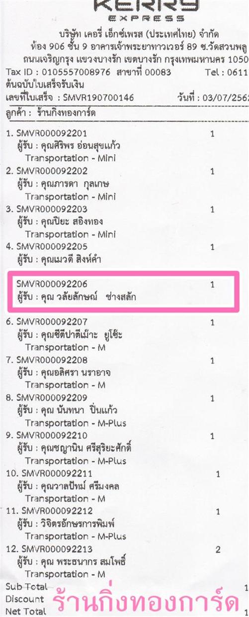 [Kerry] Ѵ  觧ҹ Ҵ 4 x 6  Ẻ˹ ͧ س ѡɳ ºǤѺ