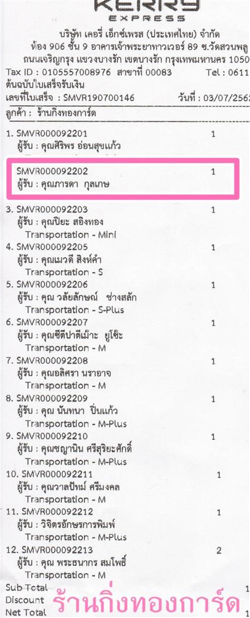 [Kerry] Ѵ  觧ҹ Ҵ 4 x 6  Ẻ˹ ͧ س Ҵ ºǤѺ