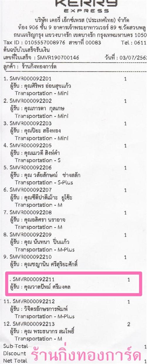 [Kerry] Ѵ  觧ҹ Ҵ 4 x 6  Ẻ˹ ͧ س Żѷ ºǤѺ