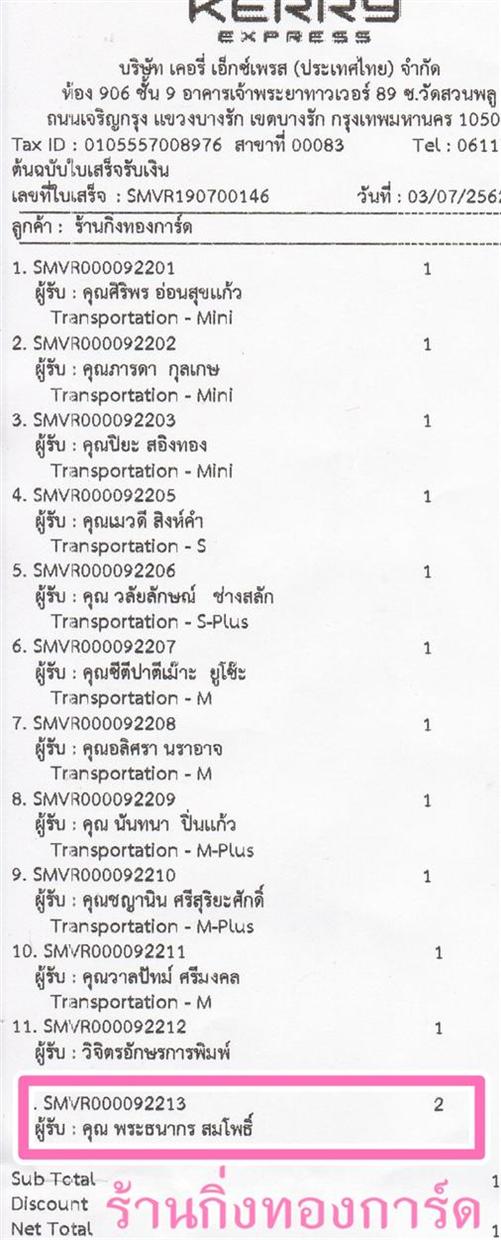 [Kerry] Ѵ  طǹ ͧѰ  Ҵ 5x7  ẺѺ ͧ س иҡ ºǤѺ