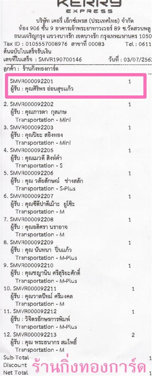[Kerry] Ѵ 촾 觧ҹ Ҵ 5 x 7  Ẻ˹ ͧ (85241) س Ծ ºǤѺ
