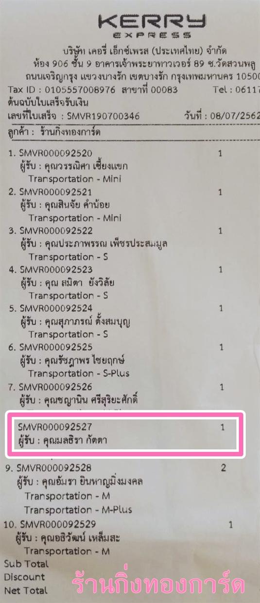 [Kerry] Ѵ  觧ҹ ػ 촢鹺ҹ  ͧ س Ÿ ºǤѺ
