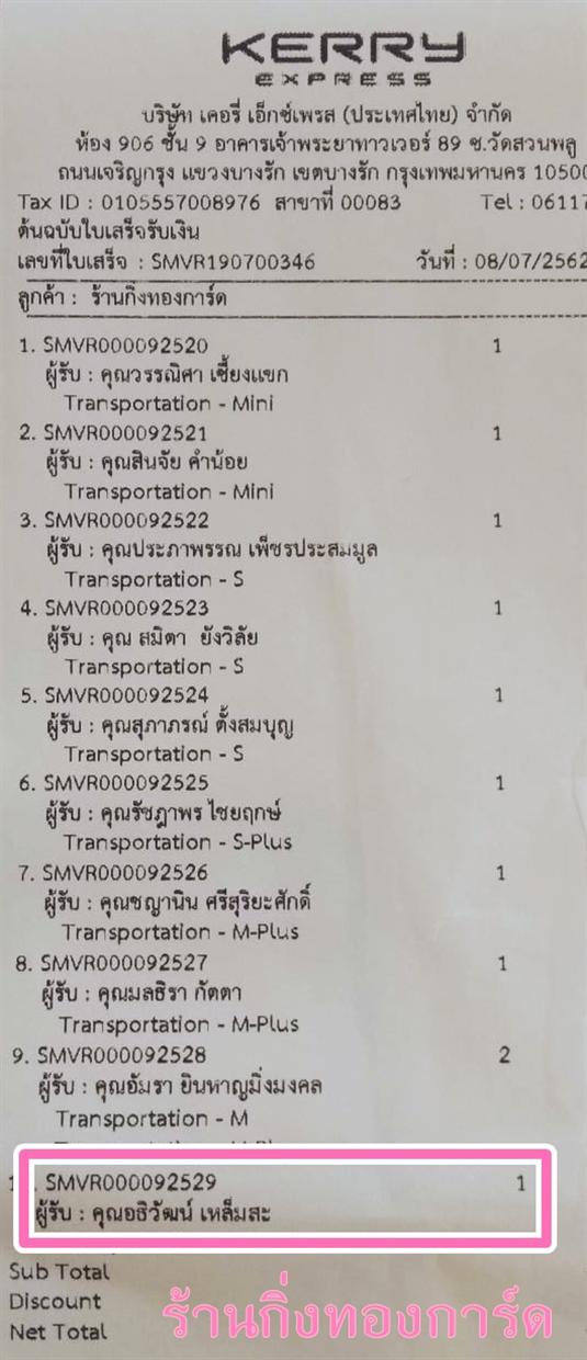 [Kerry] Ѵ  觧ҹ Ҵ 4 x 6  Ẻ˹ ͧ س ͸Ѳ ºǤѺ
