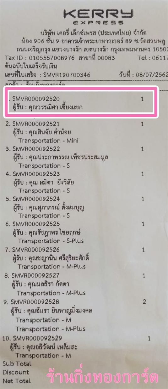 [Kerry] Ѵ 촾 觧ҹ Ҵ 4 x 6  ˹ ͧ (6686) س ó ºǤѺ