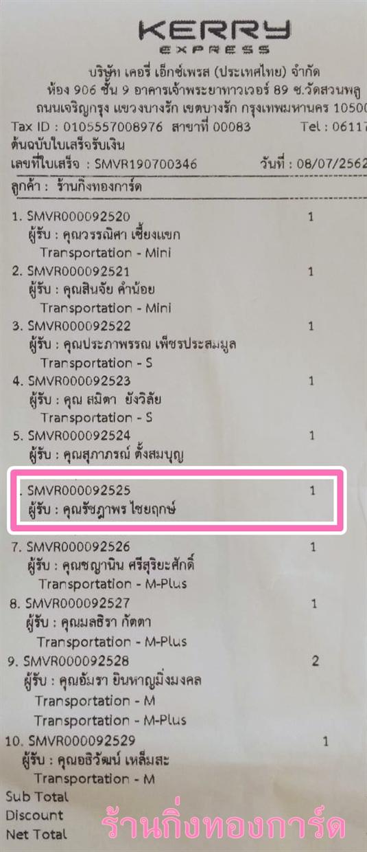 [Kerry] Ѵ 촾 觧ҹ Ҵ 4 x 6  ˹ ͧ (6656) س ѪҾ ºǤѺ