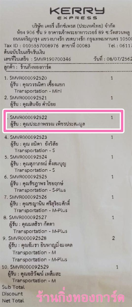[Kerry] Ѵ 촾 觧ҹ Ҵ 5 x 7  Ẻ˹ ͧ (85476) س Ҿó ºǤѺ