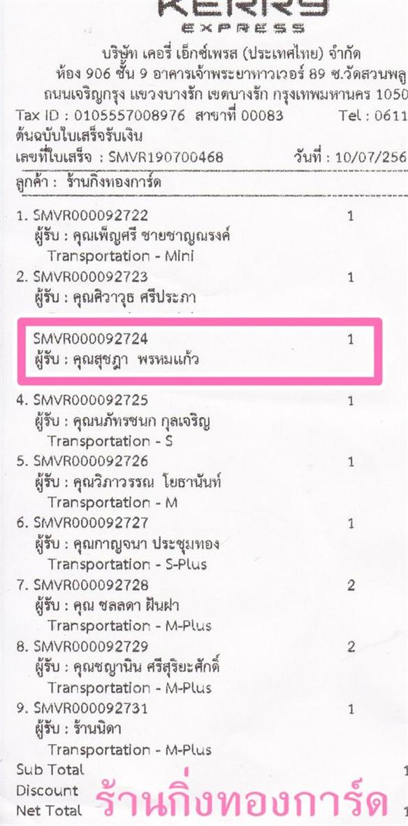 [Kerry] Ѵ ͧժ  7 Ҵ 4.25 x 6.25  ˹ 80  ա س ت ºǤѺ