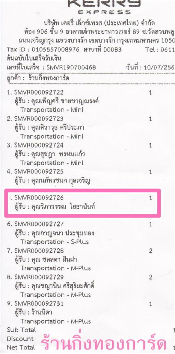 [Kerry] Ѵ 촾 촷ӺحʹԹ Ҵ 5 x 7  Ẻ˹ ͧ (85392) س ǤѺ 