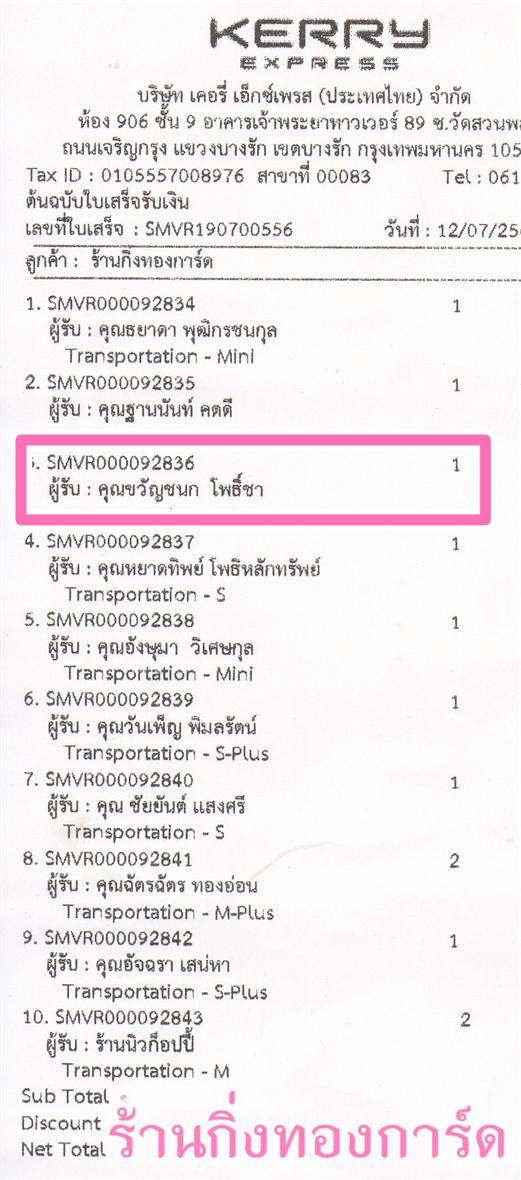 [Kerry] Ѵ  觧ҹ Ҵ 5 x 7  Ẻ˹ ͧ س ѭ ºǤѺ