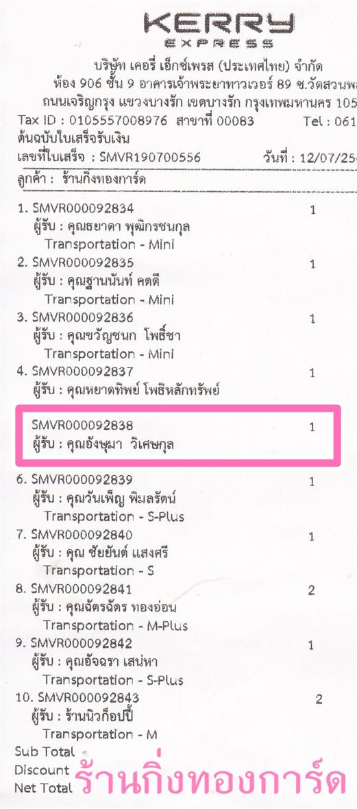 [Kerry] Ѵ 촾 觧ҹ Ҵ 4 x 6  ˹ ͧ (6721) س ѧ ºǤѺ