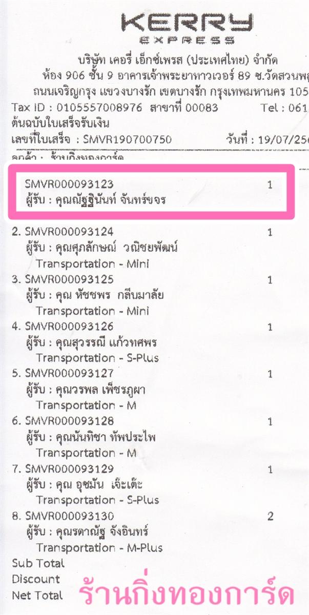 [Kerry] Ѵ ͧժ  29 Ҵ 5.25 x 7.25  ˹ 80  ա س ѰԹѹ ºǤѺ