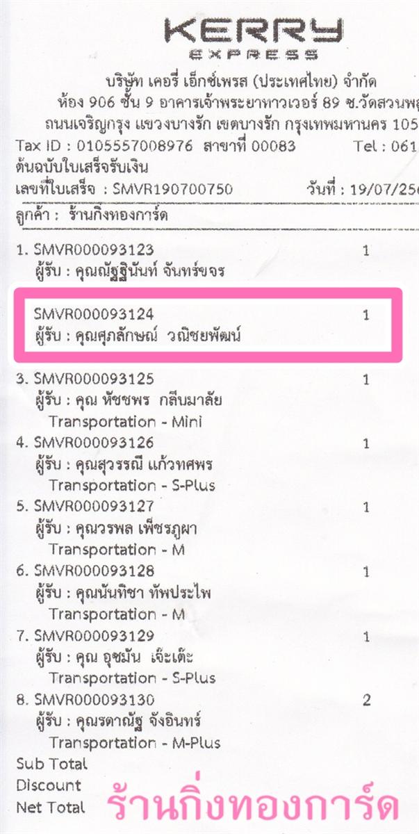 [Kerry] Ѵ  觧ҹ Ҵ 5 x 7  Ẻ˹ ͧ س ѡɳ ºǤѺ