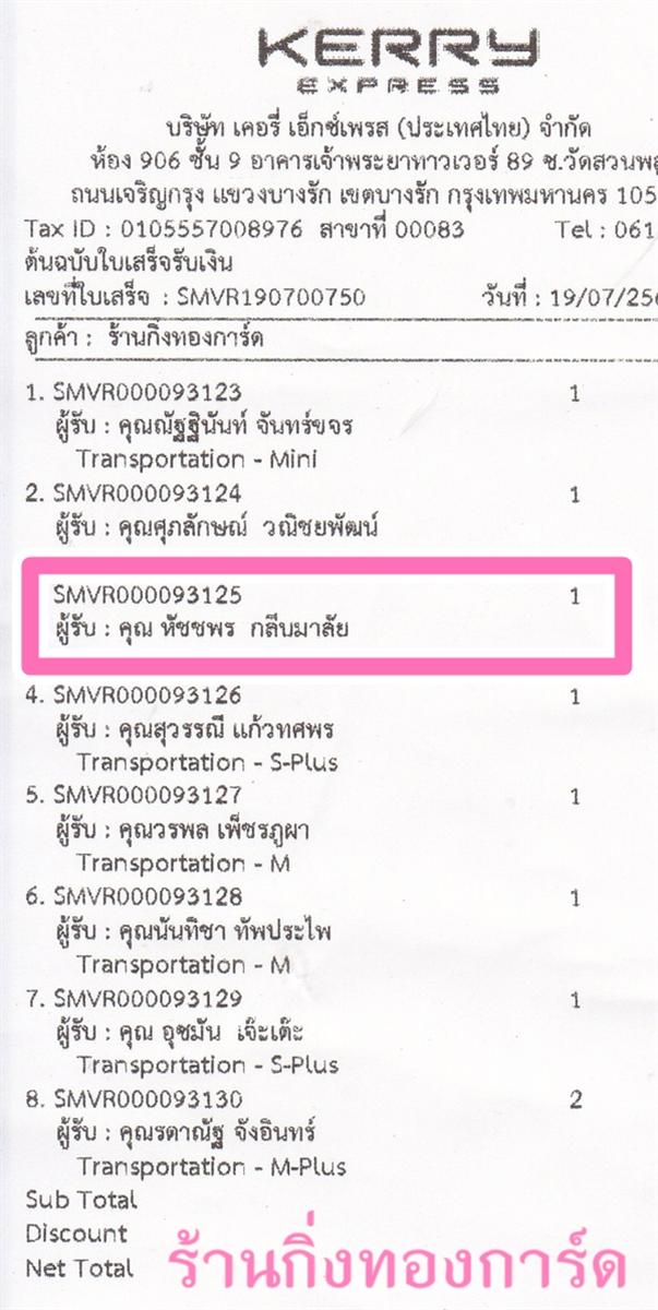 [Kerry] Ѵ  觧ҹ Ҵ 4 x 6  Ẻ˹ ͧ س Ѫ ºǤѺ