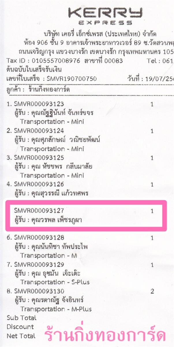 [Kerry] Ѵ 촾 촷ӺحʹԹ Ҵ 5 x 7  Ẻ˹ ͧ (85452) س þ ǤѺ 