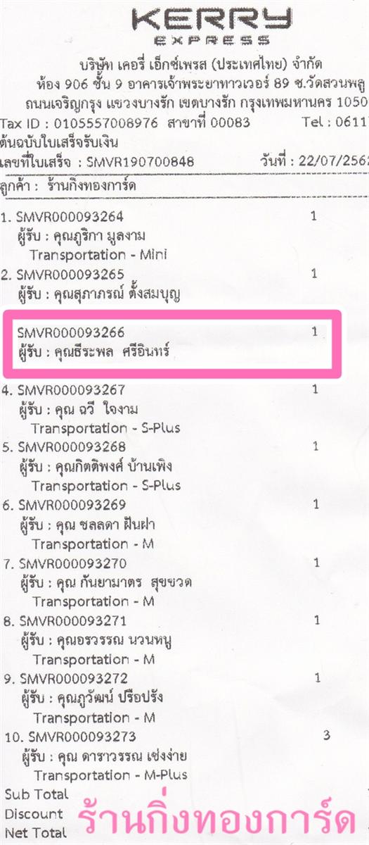 [Kerry] Ѵ  觧ҹ Ҵ 4 x 6  Ẻ˹ ͧ س о ºǤѺ